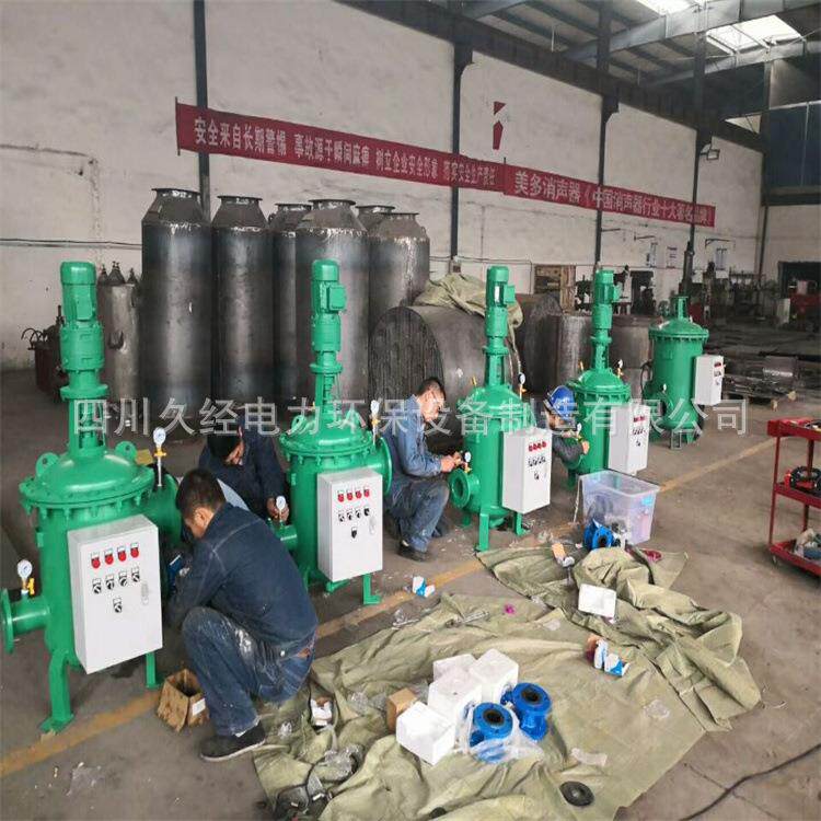 四川久经电动滤水器循环水过滤器电站专用滤水器销售