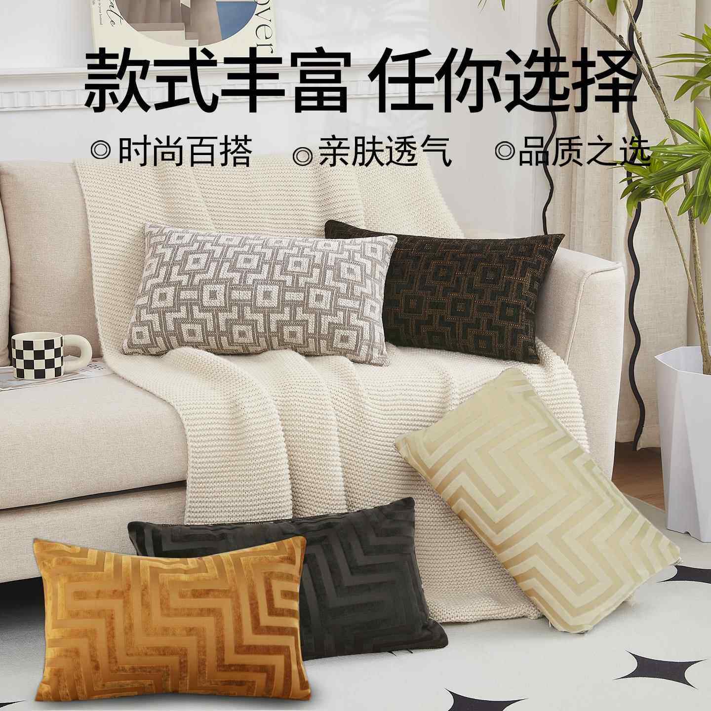 中式家居用品样板间客厅沙发抱枕枕靠套北欧风简约天鹅绒提花靠垫
