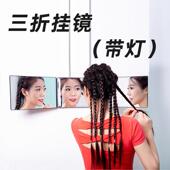 跨境悬挂三面折叠镜LED化妆镜充电男士 自助剪发剃须三折镜浴室挂
