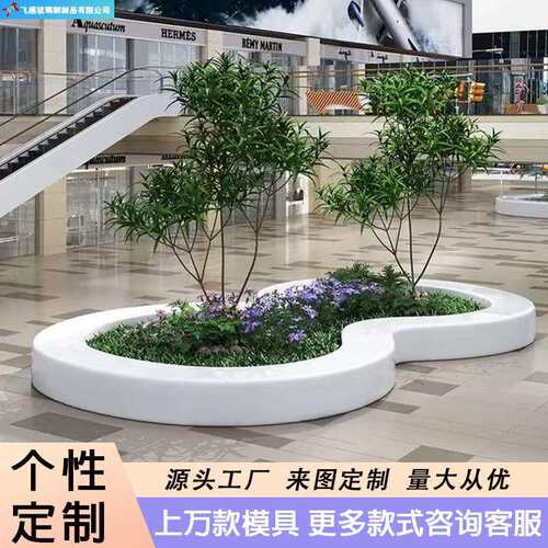 玻璃钢树池座椅商场休闲椅园林地产景观大型美陈户外异形坐凳