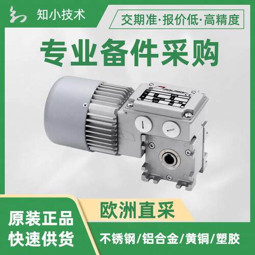 017EV-A33-E18速机MINIMOTOR蜗轮蜗杆速机MCRAL440P3T20B5SFD