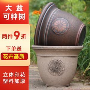 生长魔励仿陶瓷大口径圆形树脂花盆室内阳台种菜种花植物塑料花