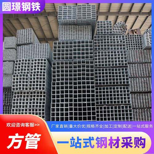 热镀锌方管Q235B大口径黑料方管矩形管方管幕墙护栏用方通扁方通