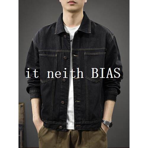 it neith BIAS2025秋季高级原色纯棉牛仔外套男美式覆古新款夹克