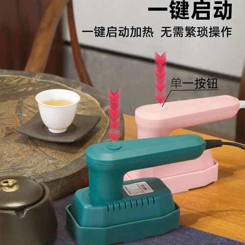 烫迷你膜机智能印机小型手持装机包膜烫烟封机塑膜机包机封热风