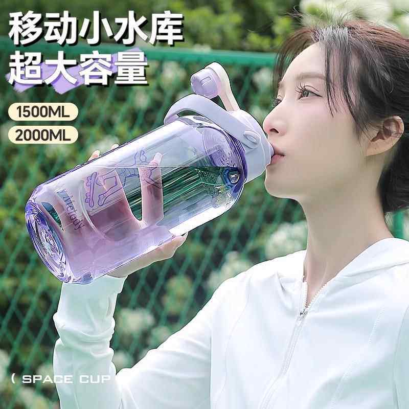吨吨桶2000ml大容量水杯2025新款男女学生夏天耐高温健身运动水壶