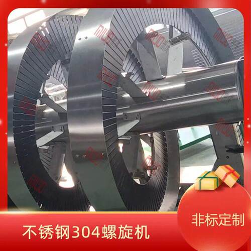 日化食品厂螺旋输送 纸箱搬运酱油升降缓存 框架不锈钢304材质
