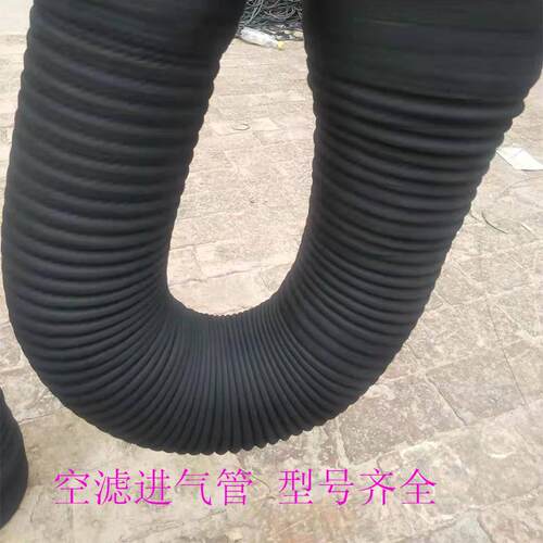 适用空滤连接管三元乙丙橡胶管波纹钢丝管汽车进气管软管耐高温真