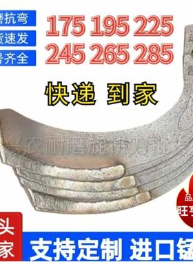 津丰旋耕机刀片T245 225 265型激光合金刀耐磨抗断双面加强筋锰钢