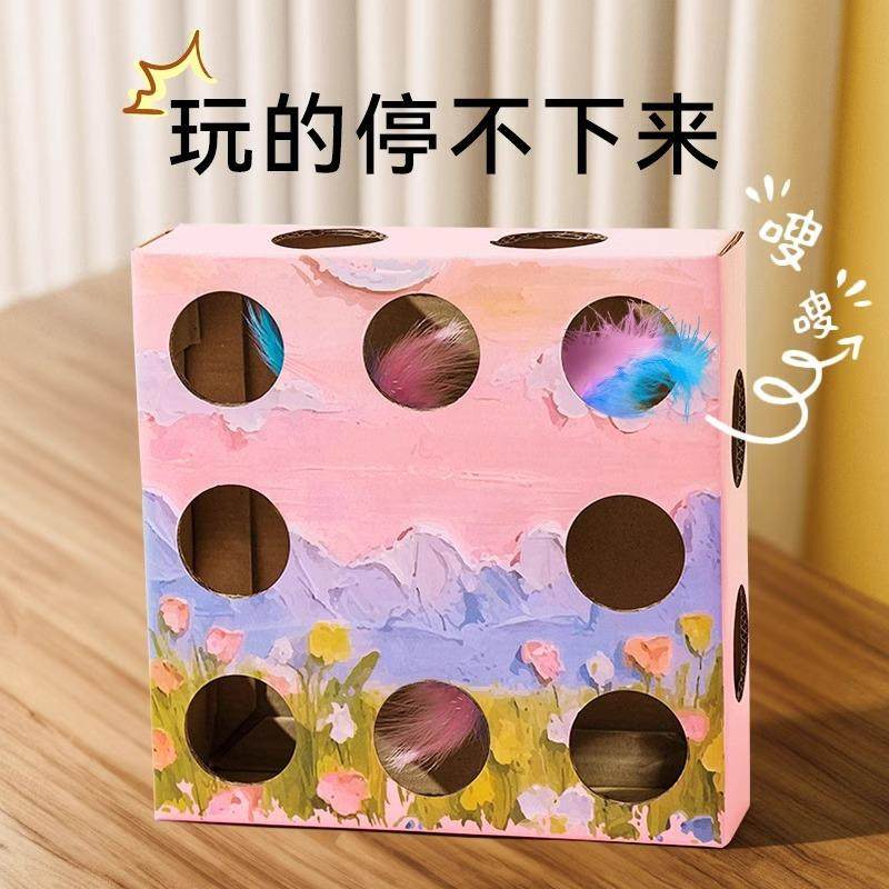 猫咪瓦楞纸逗猫猫转盘电动玩具盒自动感应羽毛互动智能宠物猫玩具,宠物/宠物食品及用品,宠物智能玩具,淘宝优惠券,粉丝福利购,淘宝优惠卷