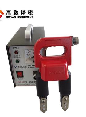 高磁致精密Grows In磁粉探仪 便携式多用粉探伤机伤DX-III CCDX-3