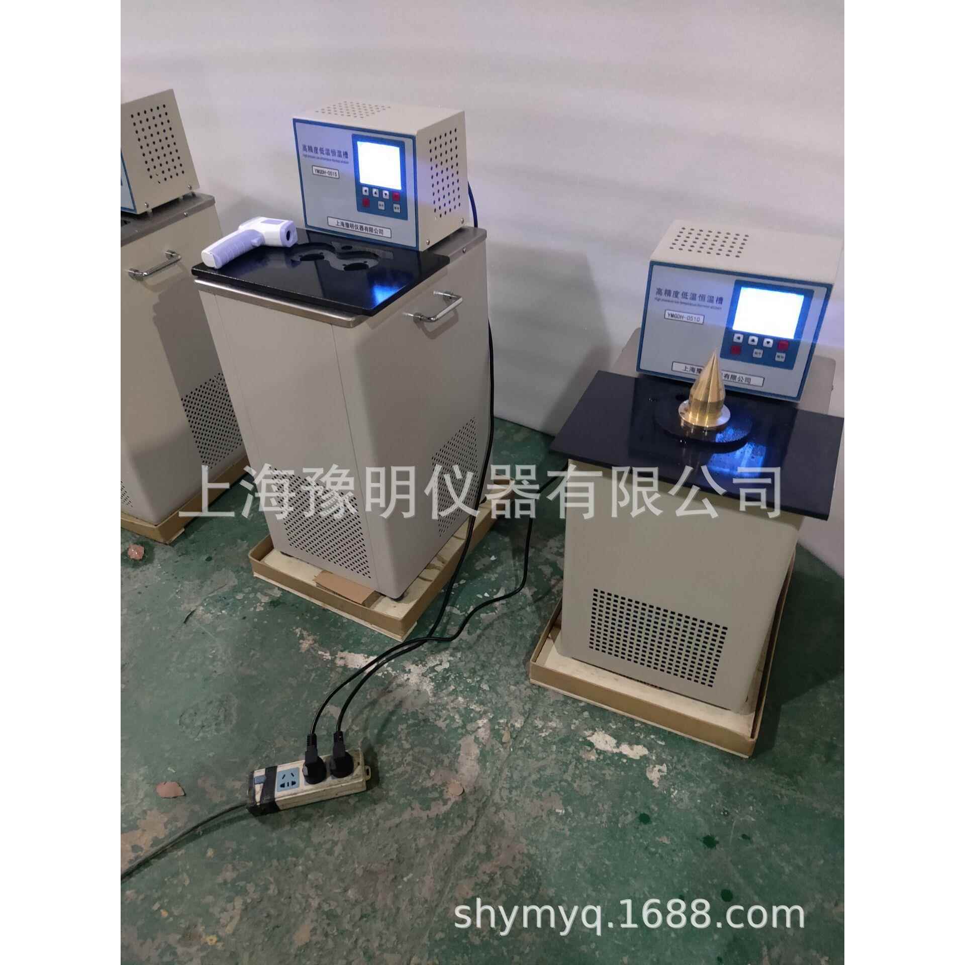 恒温水槽/恒温油槽SC-15 油浴锅 恒温油槽 恒温水槽 油槽