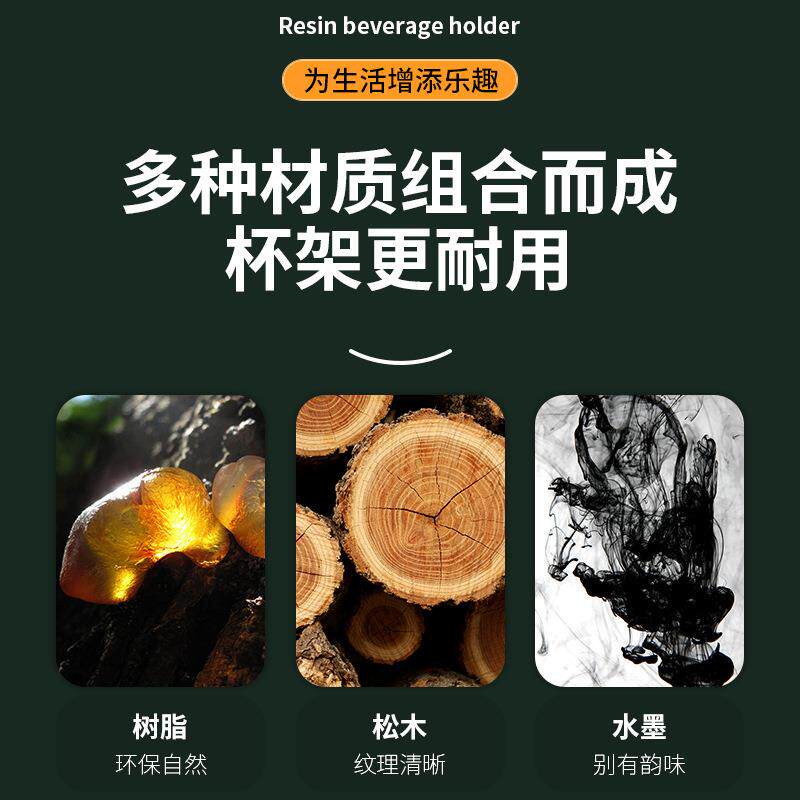 树脂凉杯架单层双层茶杯托水杯架收纳沥水架功夫茶具茶道茶杯配件