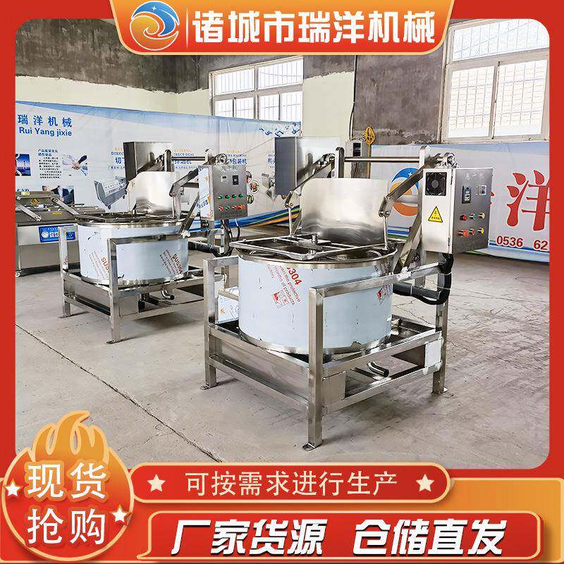 脱水蔬菜脱水机自动出料葱花甩水机器热卖油炸食品不锈钢甩油机