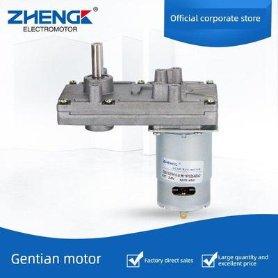 ZGB102FH 正科zhengke偏心直流减速电机7字型电机马达游戏机马达