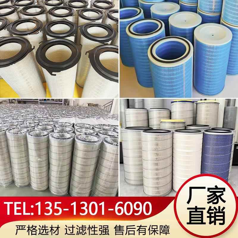 自洁式空气滤芯DH32100空压机风机K3275钢厂制氧站空气滤筒K3290