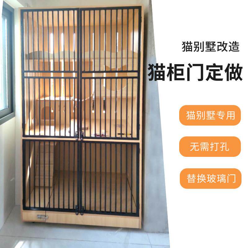 家用猫别墅防猫栅栏门网格门拦宠物拦猫挡狗隔离用金属猫柜门定制