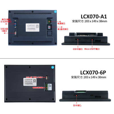 7工厂可/4显示屏触摸屏寸人机界面可编程寸3寸lcx.工业10直销触摸