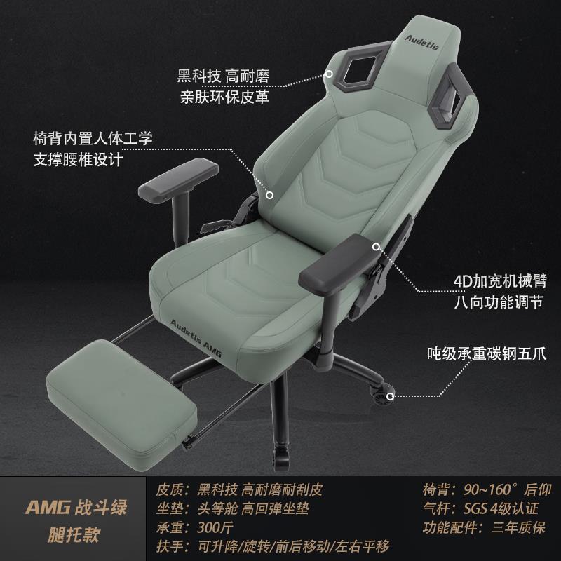 高档Au脑d椅eis人体工学电竞椅子太空舱主t播家用久坐男女打游戏
