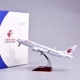 带轮带灯仿真东航东方航空737MAX仿真客机飞机模型摆件礼物