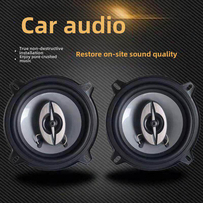 长安跨越星V3V5V7收音机同轴汽车音响改装5寸 重中低音扬声器喇叭