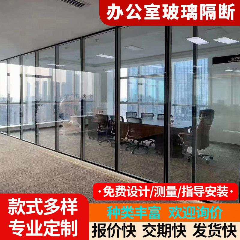 杭州办公室玻璃隔断墙双层百叶窗铝合金室内隔墙板钢化玻璃隔音墙