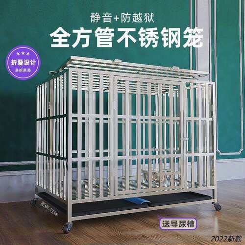 折叠抽拉底不锈钢狗笼子大型犬金毛中小型犬家用加粗狗笼不锈钢管