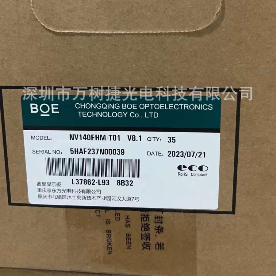 NV140FHM-T01 BOE 14寸 1920*1080 FHD Laptop笔记本液晶屏WLED图片