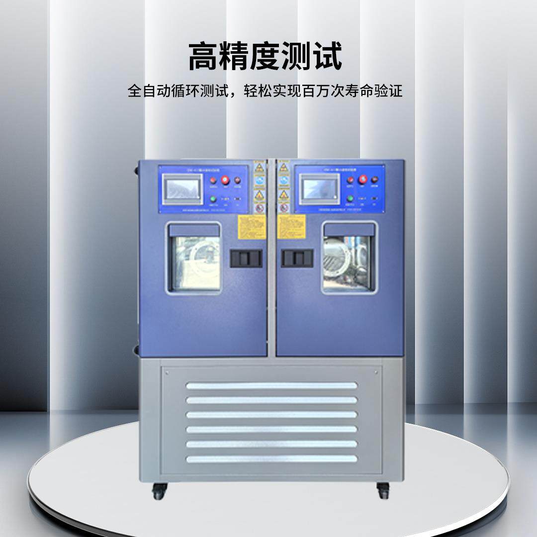 智能门锁露水凝结试验箱高低温恒温恒湿测试机露水凝结试验机器