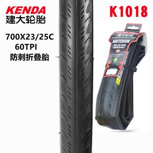 28自行车山地车防刺轮胎折叠胎配件 700x25 建大外胎K1018 K925