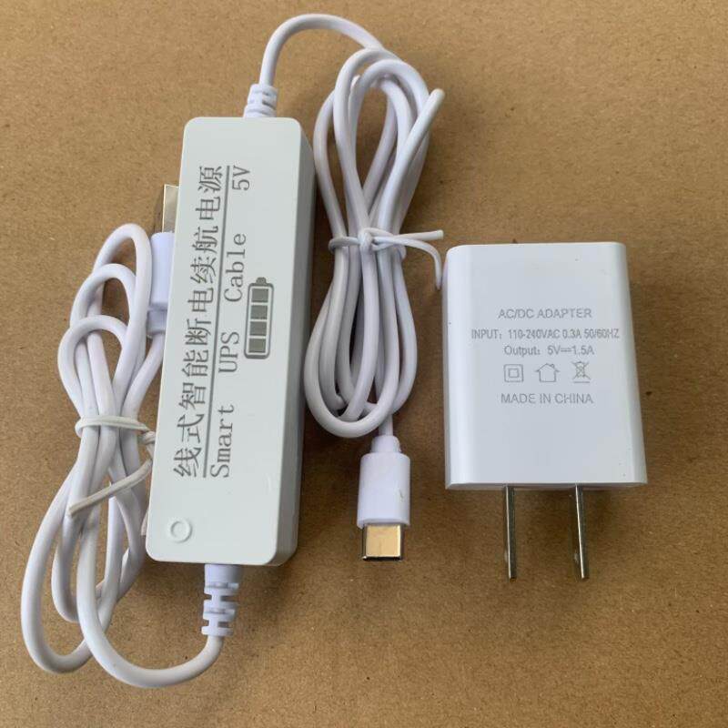 5V2A续航电源监控不间断电源UPS停电续航电源5v摄像机电源变压器