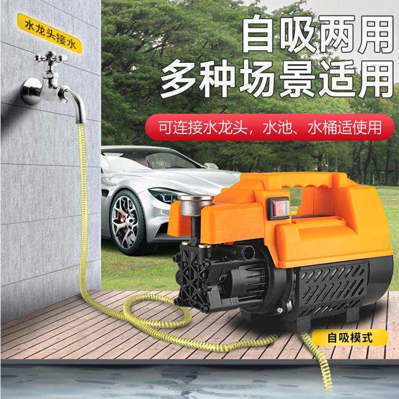 工厂直销超高压洗车机神器220V全自动清洗机便携式水枪高压清洗机