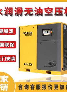 广州螺杆式空压机医疗食品专用变频无油水润滑2237kw节能100%无油