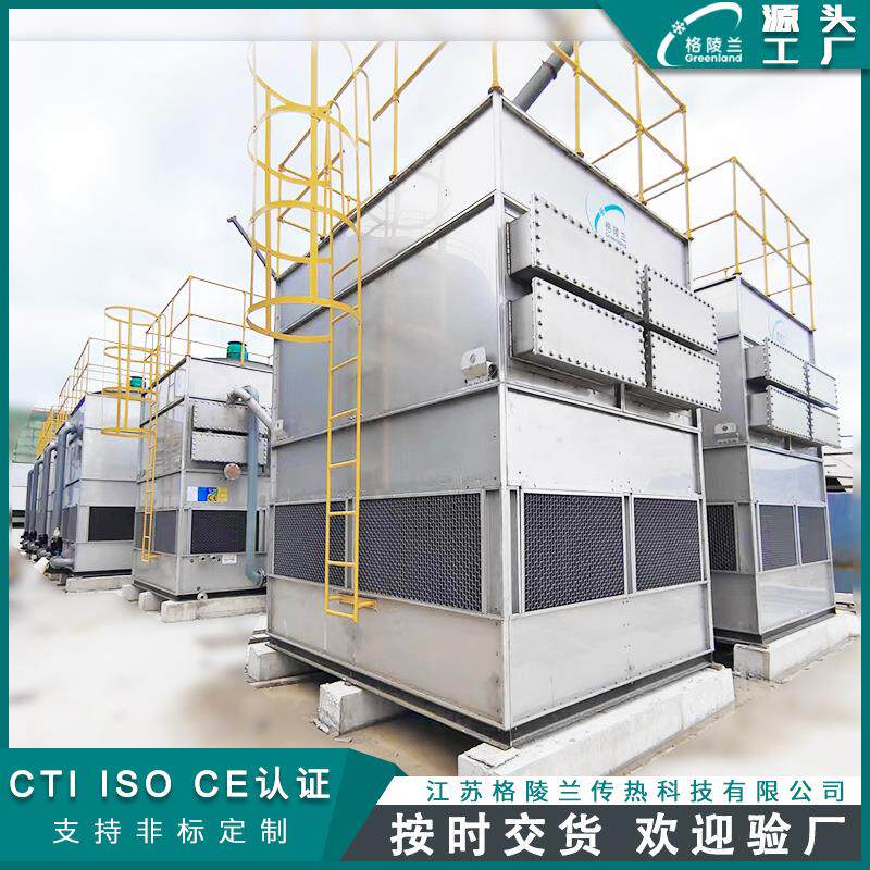 冷却塔开式闭式 真空炉冷却塔 冷凝水塔 密闭型蒸发冷却器厂
