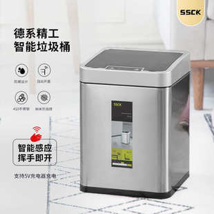 家用客厅厨房轻奢创意带盖不锈钢垃圾桶高档批发 智能垃圾桶感应式