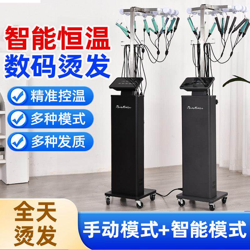 新款理髲店智能恒温烫发机数码陶瓷烫发机美发机热烫发机发廊专用