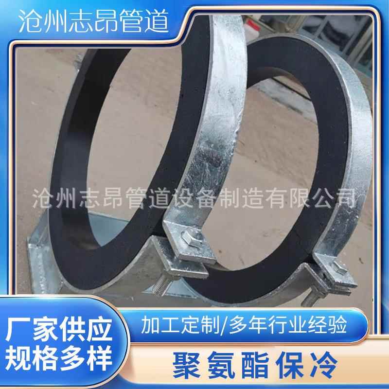 管托聚氨酯保温高密度耐低温保冷架固定导向支座管道液化天然气