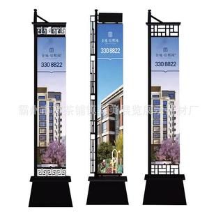 歐式 中式 雙面戶外廣告宣傳刀旗鐵質(zhì)注沙房地產(chǎn)發(fā)光道旗抗強(qiáng)風(fēng)