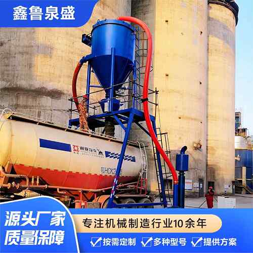 气气力吸灰水泥灰粉料灌装负压输送OYT系统粉灰煤无尘力装车设机