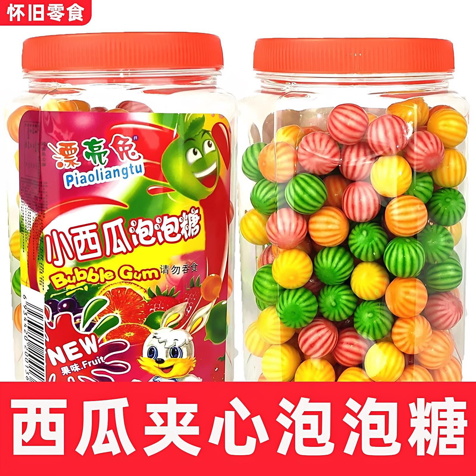 漂亮兔西瓜泡泡糖夹心泡泡糖爆浆口香糖8090后怀旧零食小时候糖果