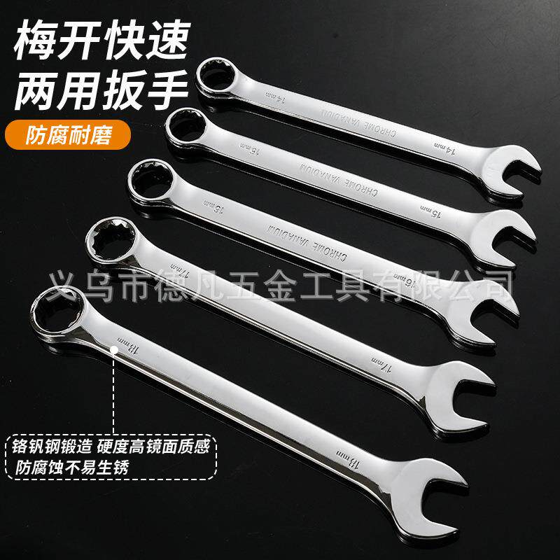 跨境151件套绿盒24齿大中小飞棘轮扳手套筒组套家用修车工具套装