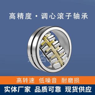 23060 23068三类轴承现货 23052 23040调心滚子轴承23044
