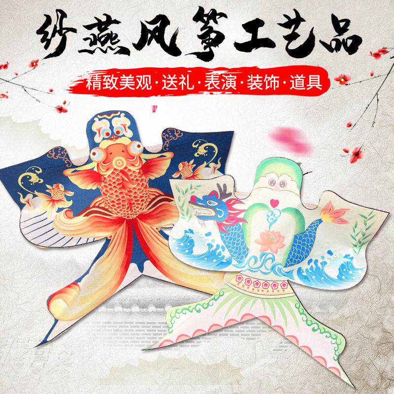 龙年小型沙燕风筝汉服影楼拍摄道具多图案传统竹子沙燕龙年手工