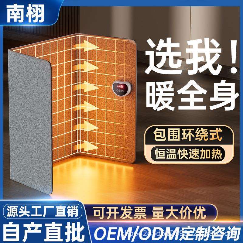 取暖器冬季办公室桌下暖腿器三围电加热暖脚宝暖脚神器直销