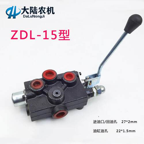 液压帮浦站专用大流量换向阀 打包机用分配器 双向油缸伸缩控制阀