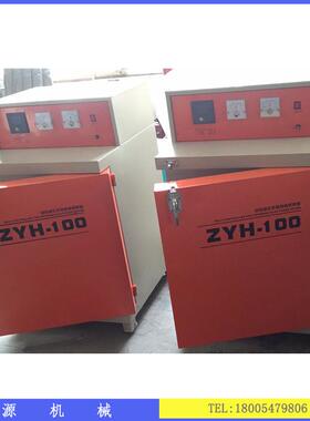 电焊条烘箱ZYHC-150自动远红外电焊条烘干箱炉150KG工业焊条烤箱