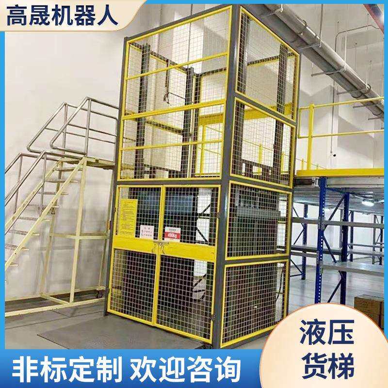 室内仓库4柱升降机简易货梯导轨式升降平台车间小型货物升降机