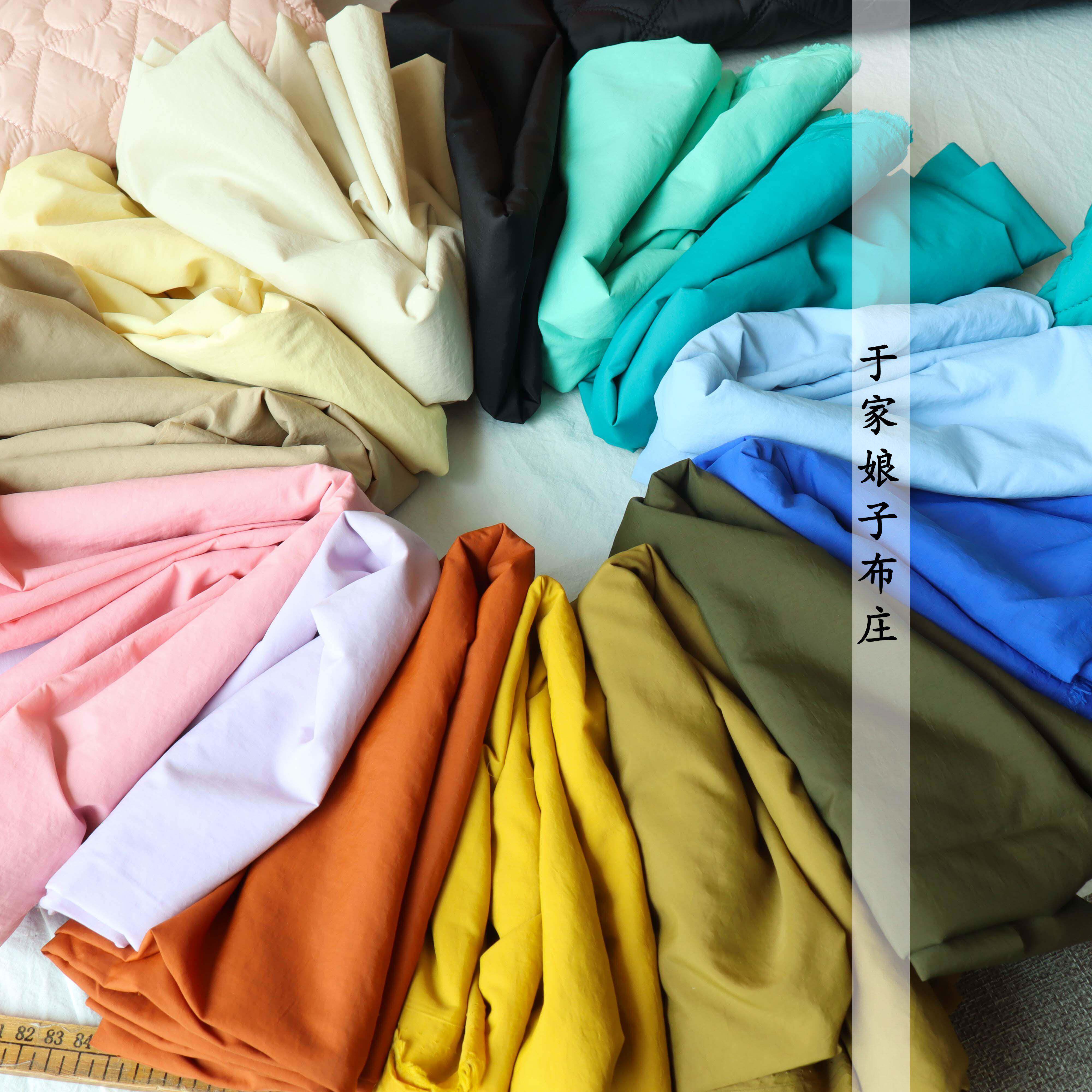 儿童女士男士防水羽绒服外套表布秋冬棉服服装面料有同色里布辅料