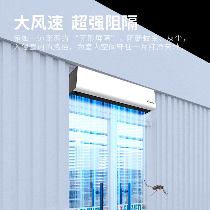 奥多强力风幕机心式大风西速商用TGL餐饮店门口风帘离机工厂1用.2