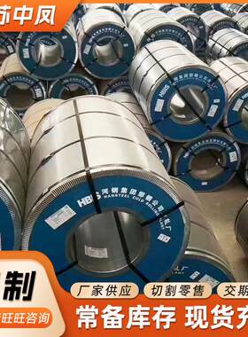 310S不锈钢卷冷轧覆膜开平冲压不锈钢板卷304不锈钢卷耐热耐高温
